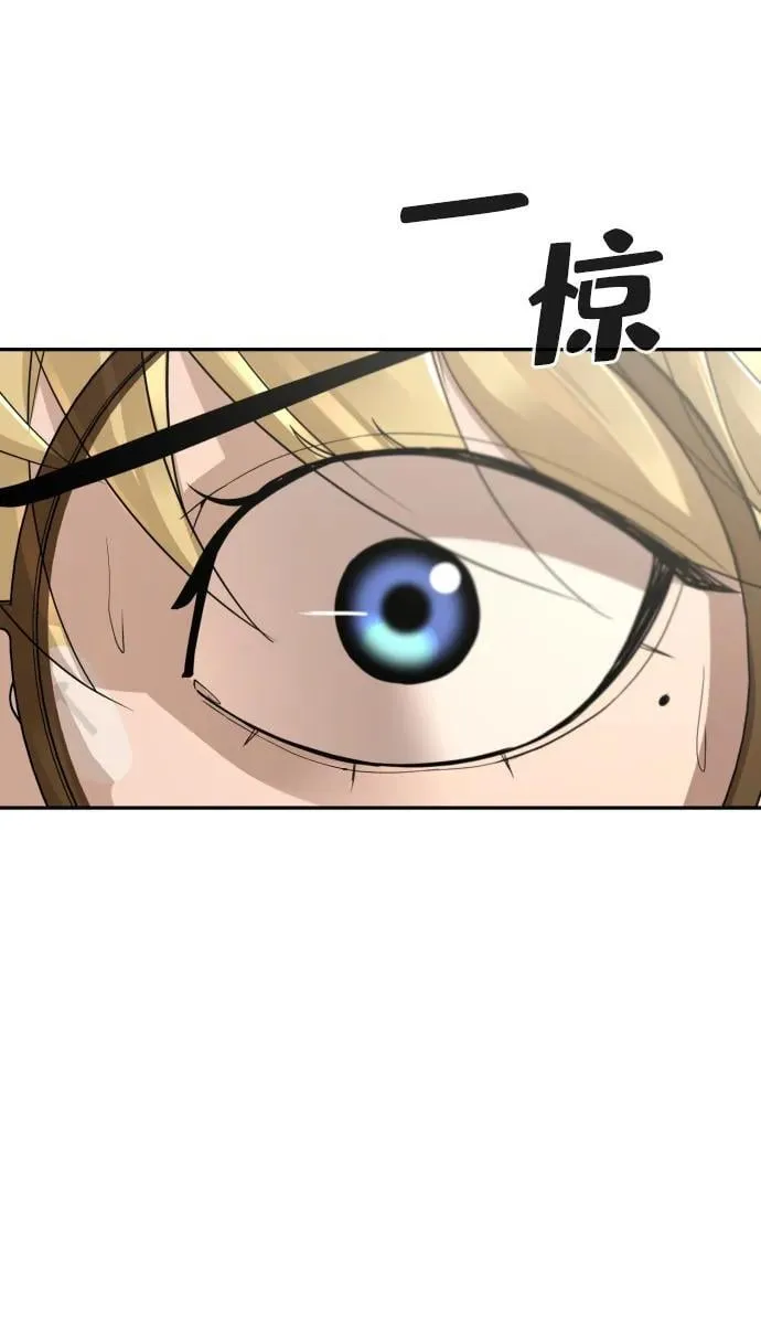 第42话 第38页
