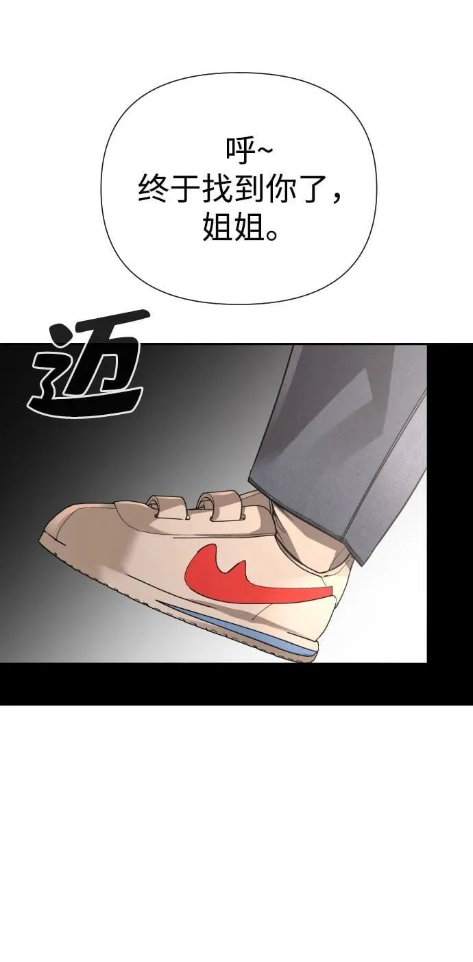 第42话 第39页