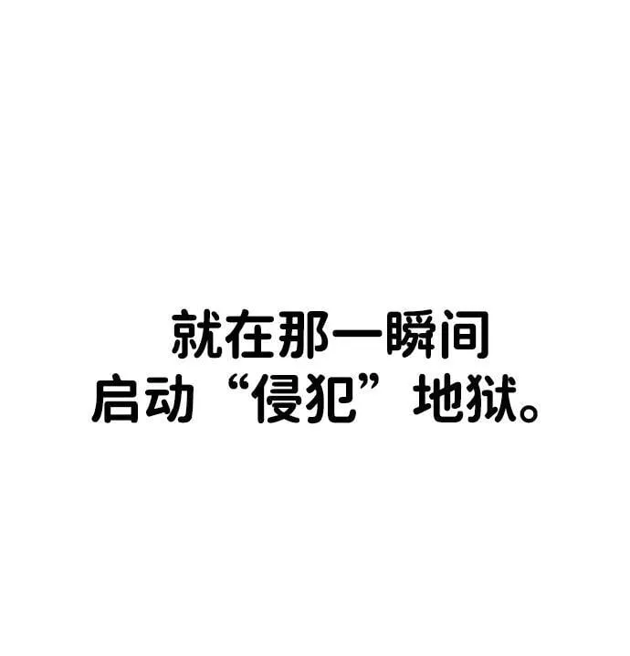 第42话 第44页