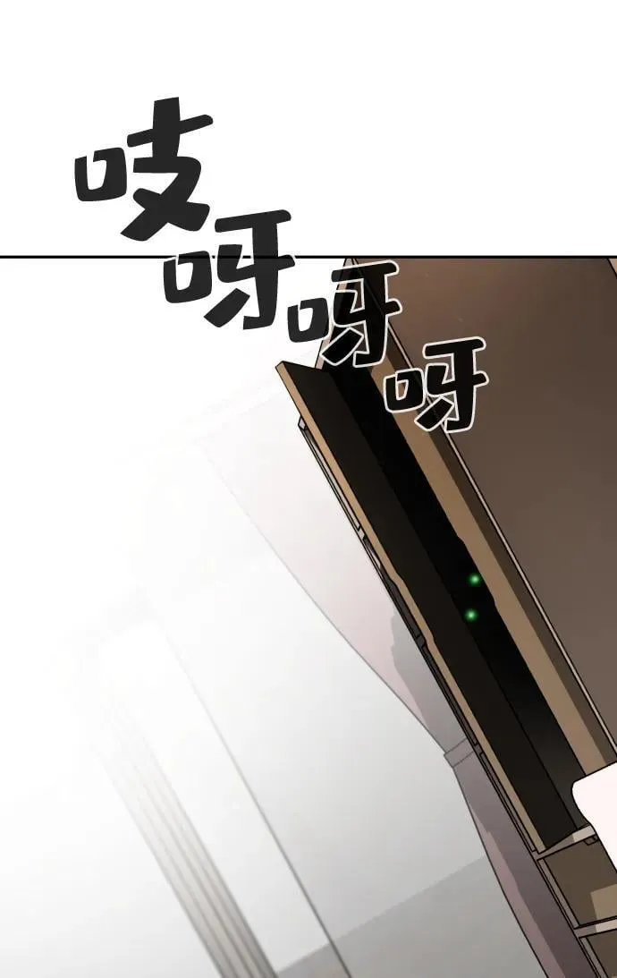 第42话 第45页