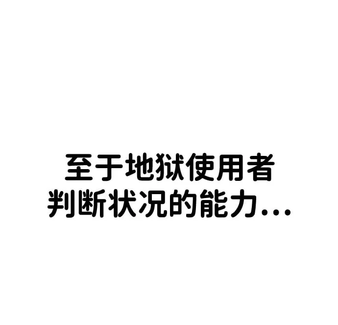 第42话 第50页