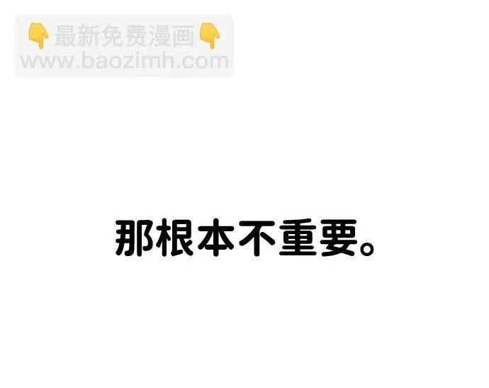 第42话 第52页