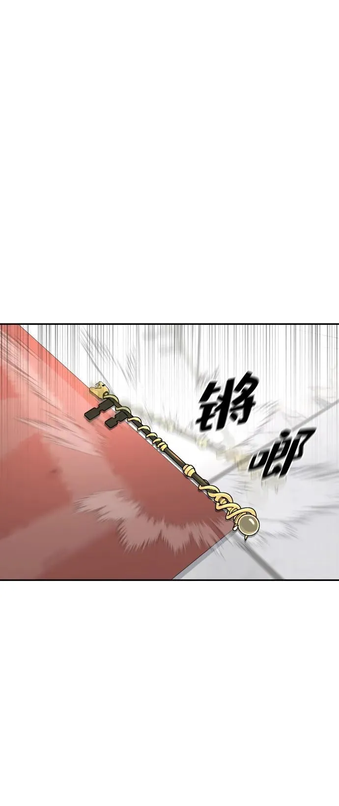 第42话 第57页