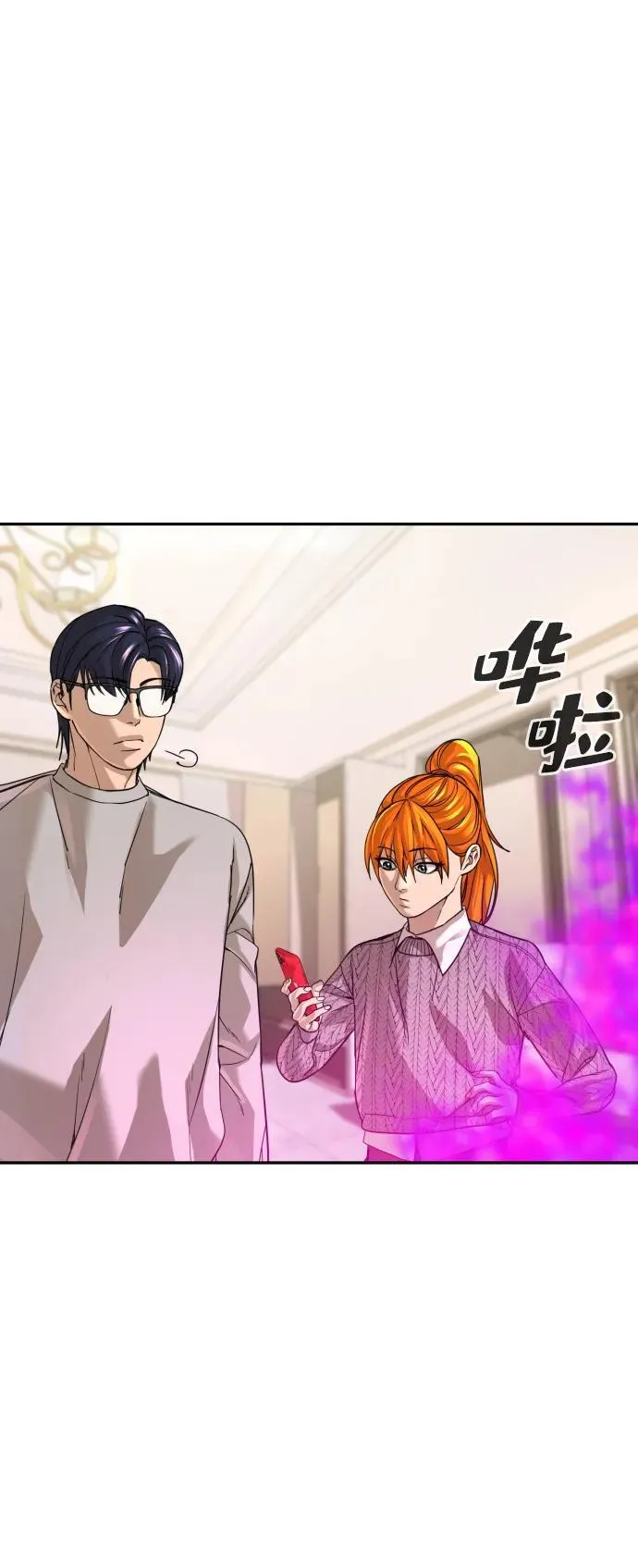 第42话 第63页