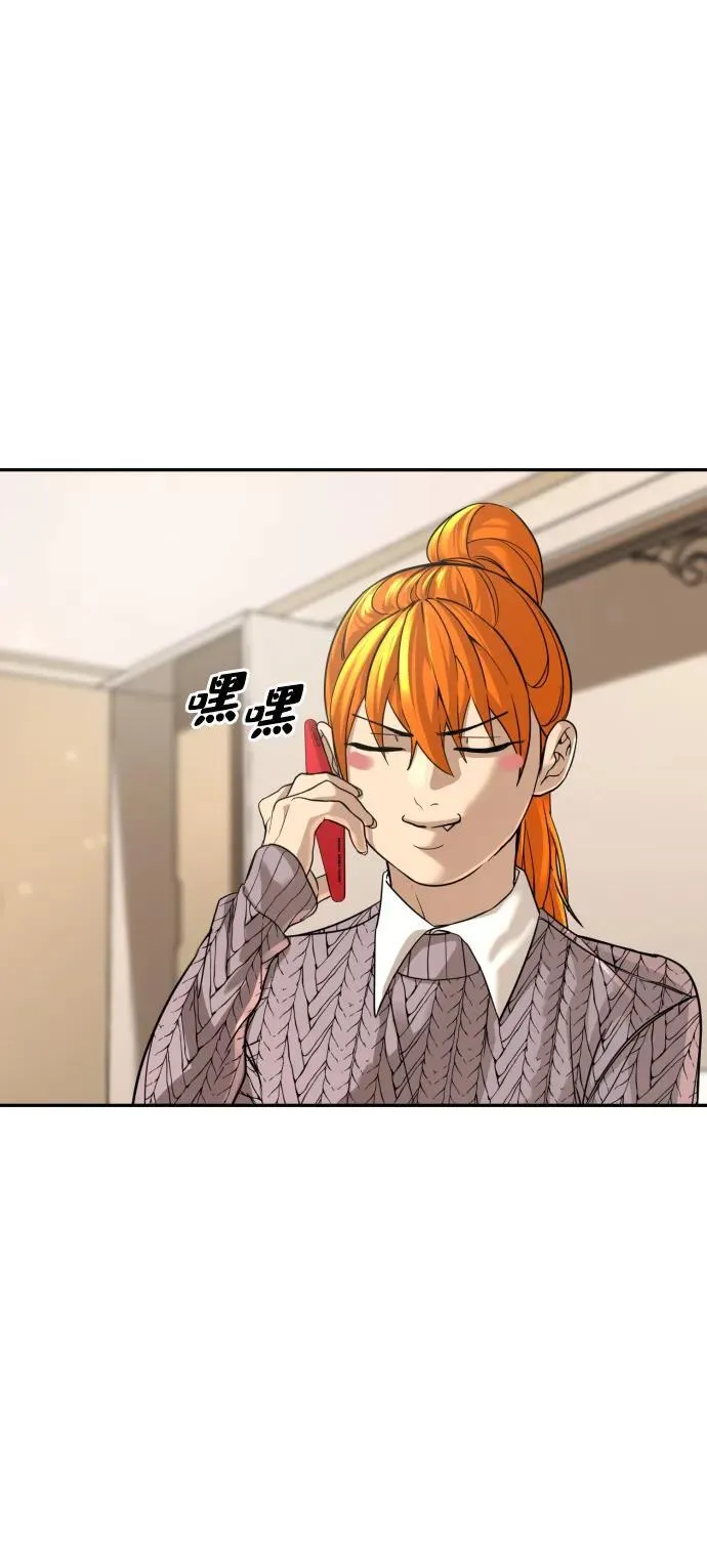 第42话 第69页