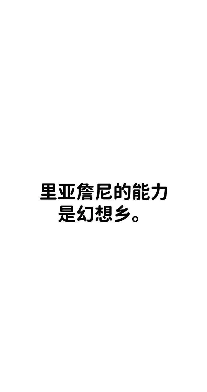 第42话 第78页