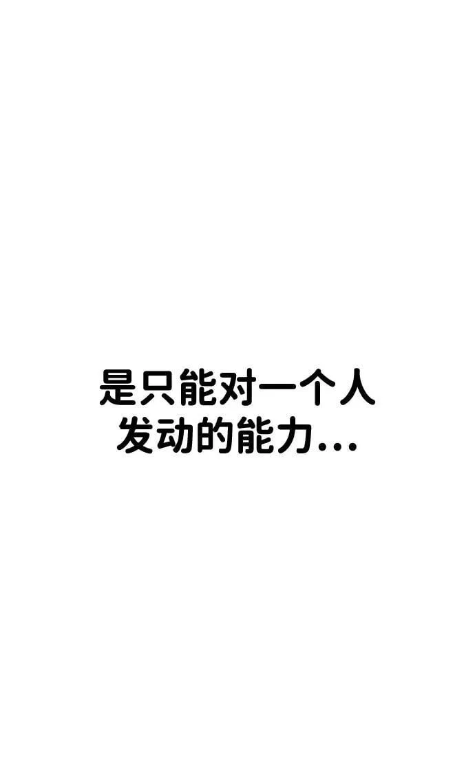 第42话 第80页