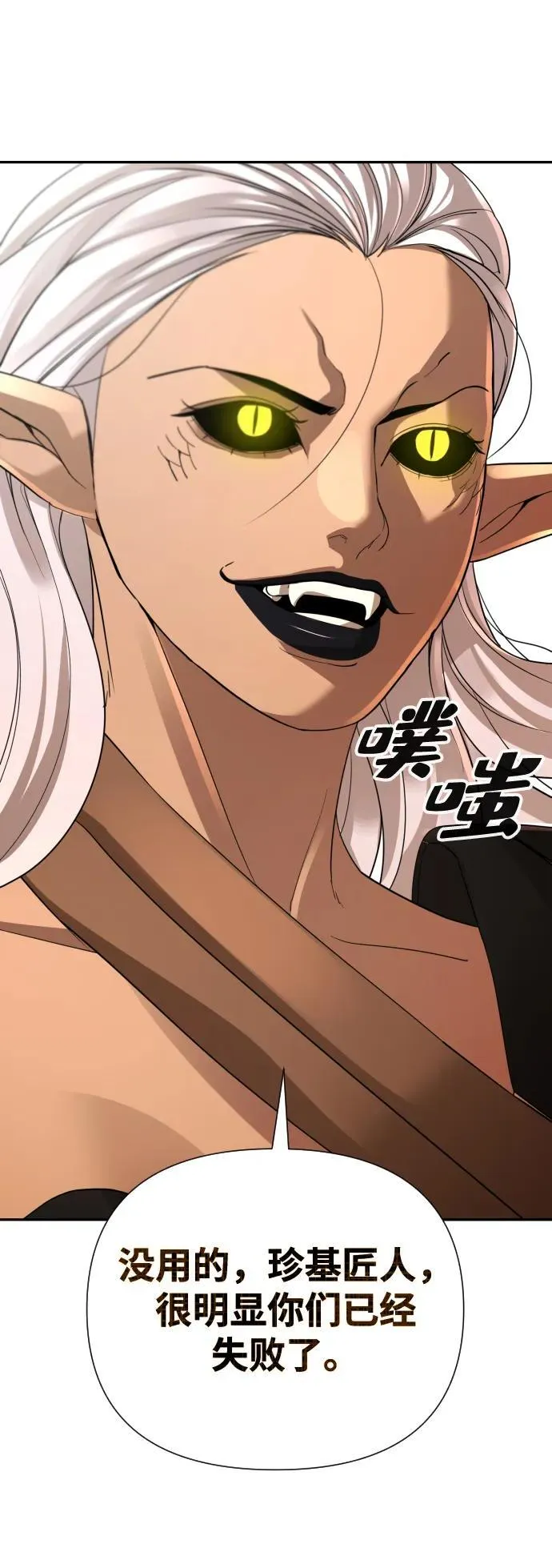第42话 第87页