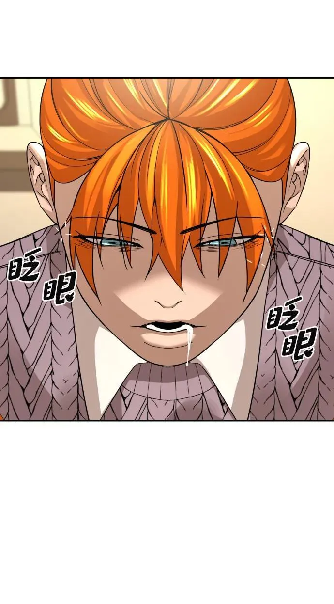 第42话 第90页
