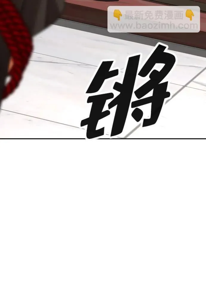 第42话 第94页