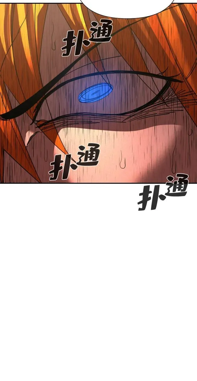第42话 第101页