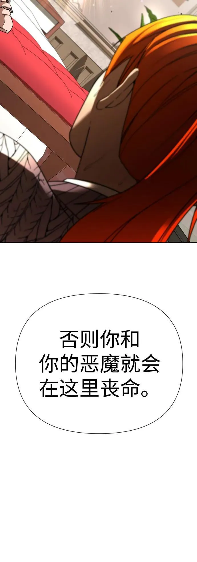 第42话 第103页