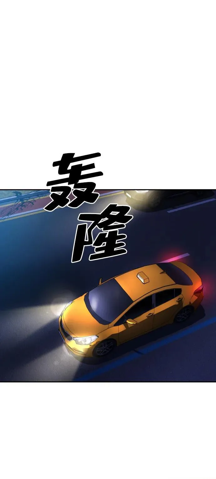 第42话 第104页