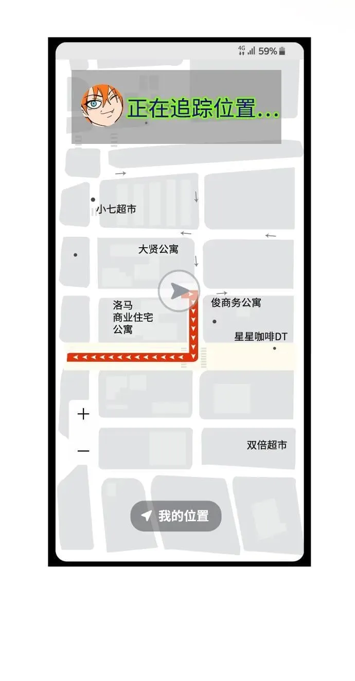 第42话 第105页