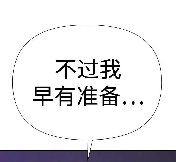 第42话 第108页