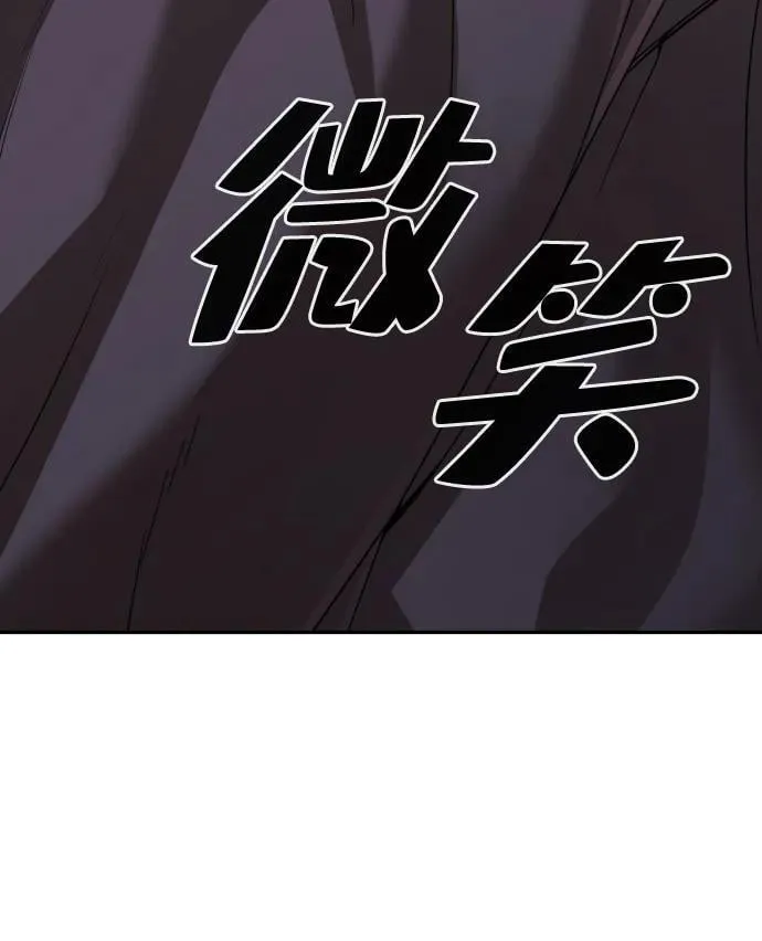 第42话 第110页
