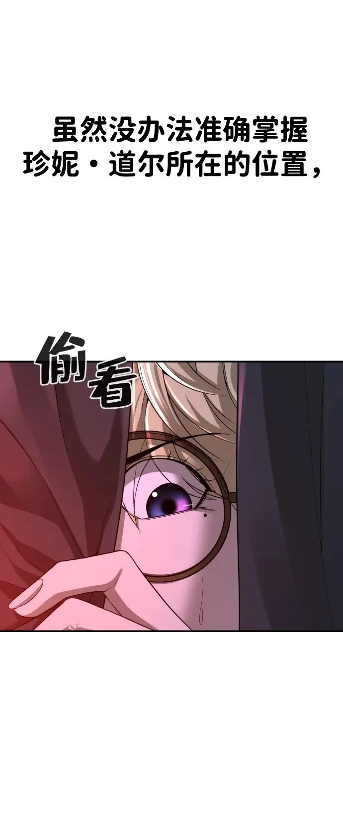第41话 第2页