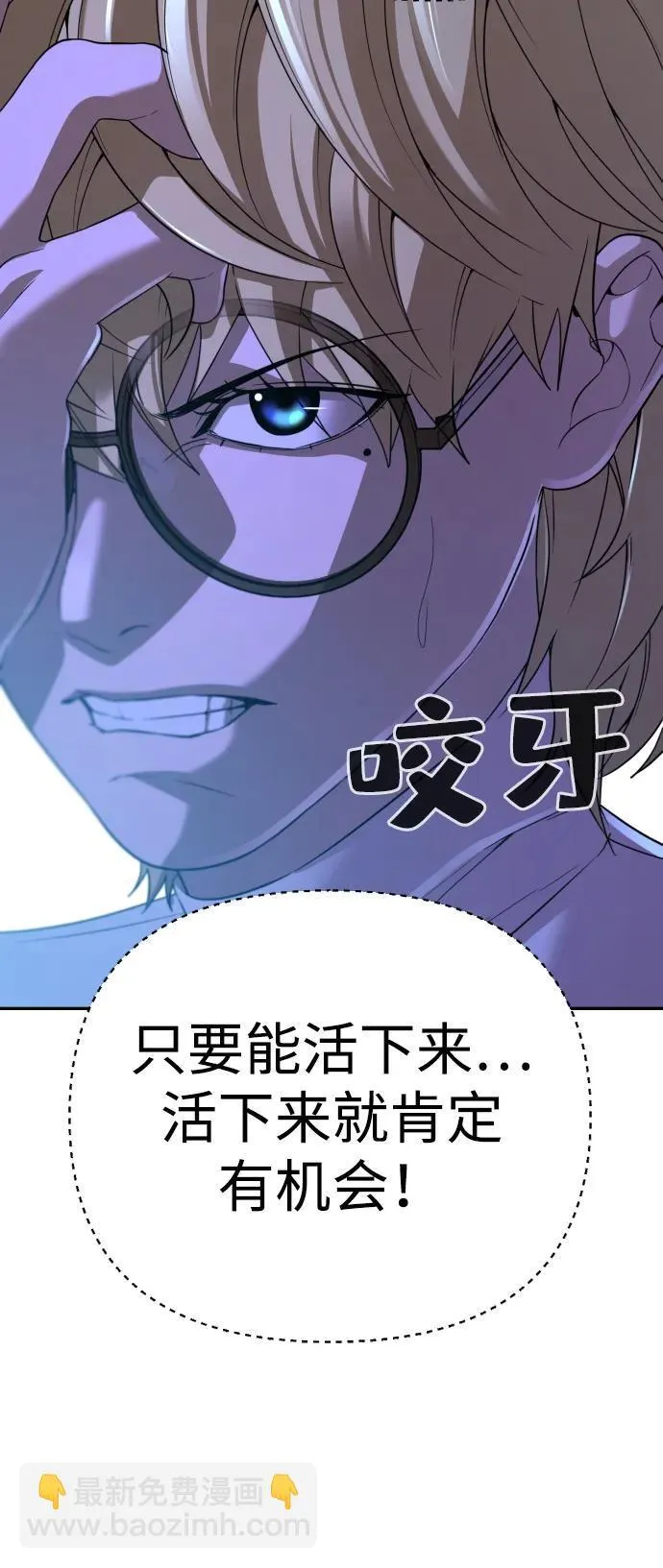 第41话 第6页