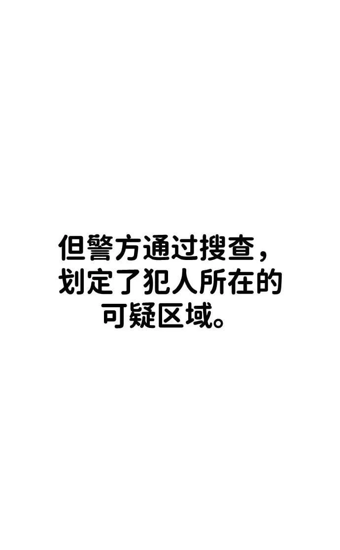 第41话 第7页