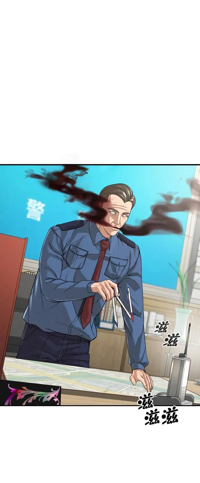 第41话 第9页