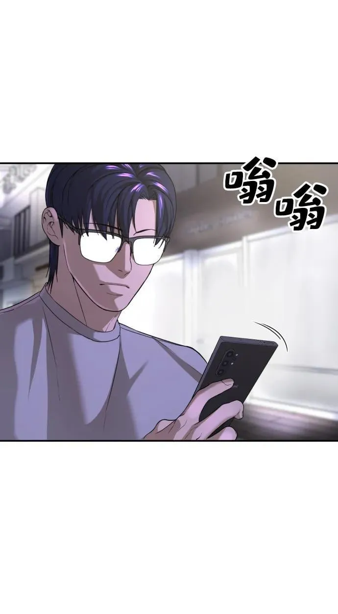 第41话 第11页