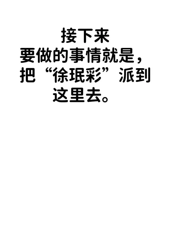 第41话 第13页