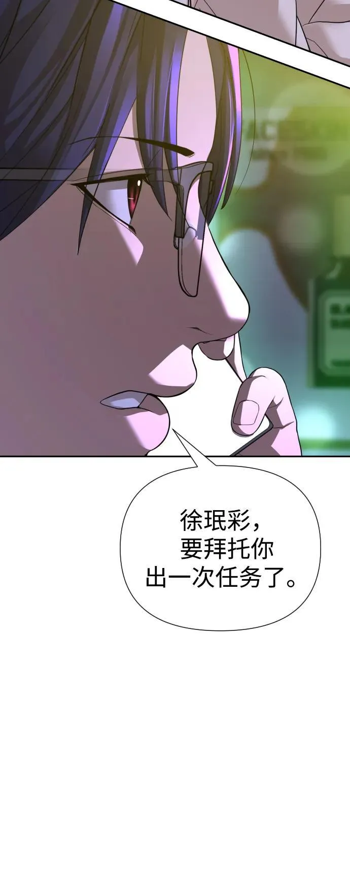 第41话 第15页