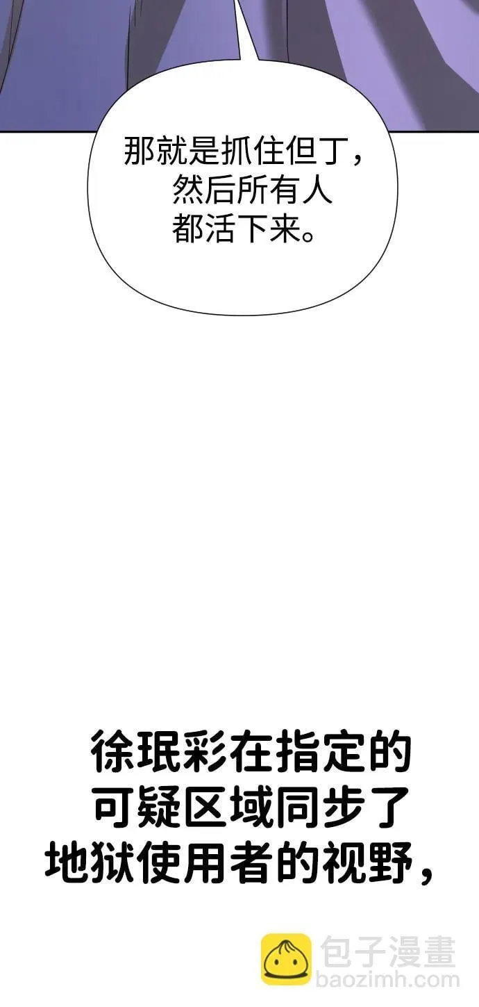 第41话 第20页