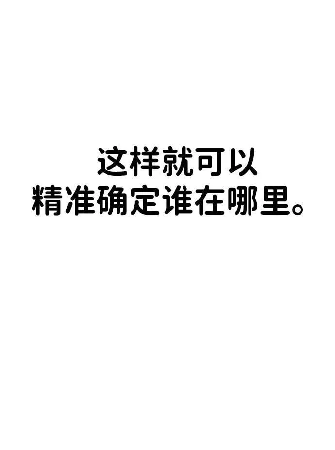 第41话 第22页