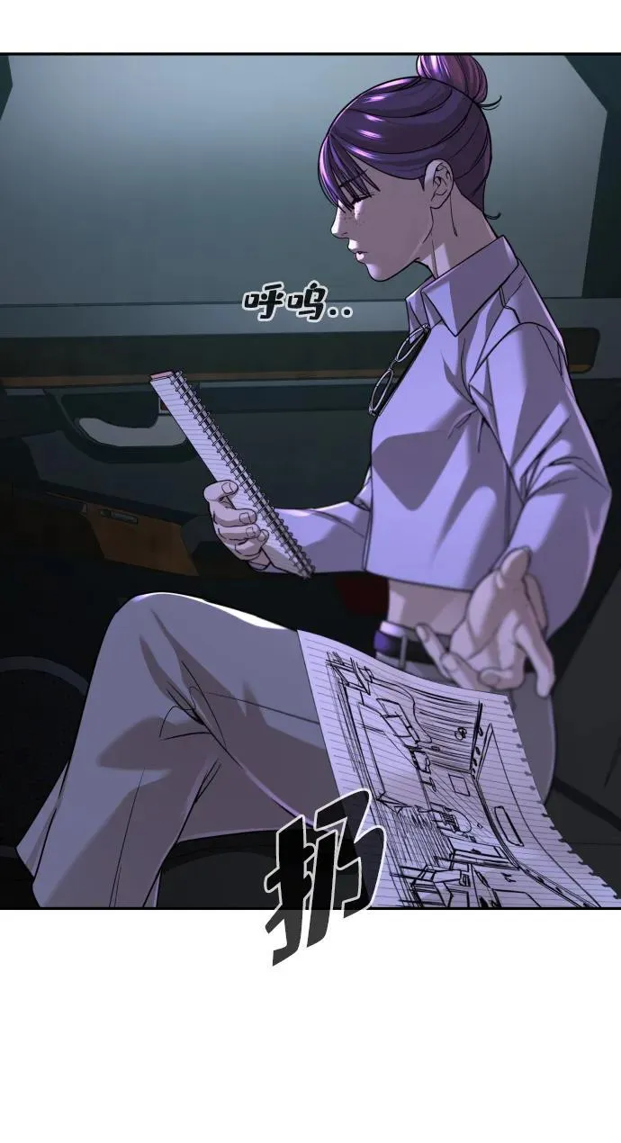 第41话 第23页