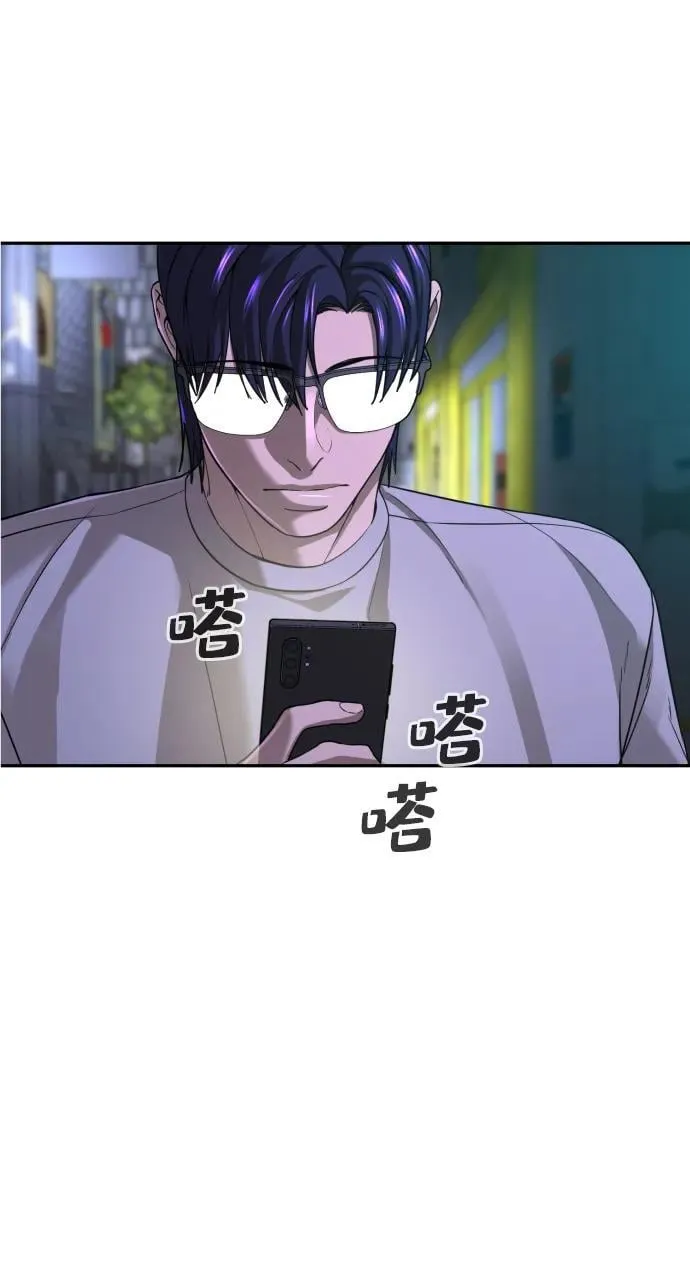 第41话 第28页