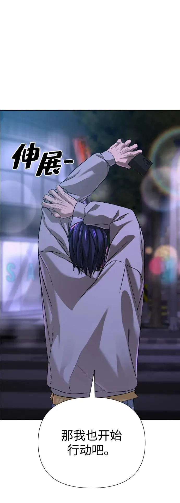 第41话 第30页