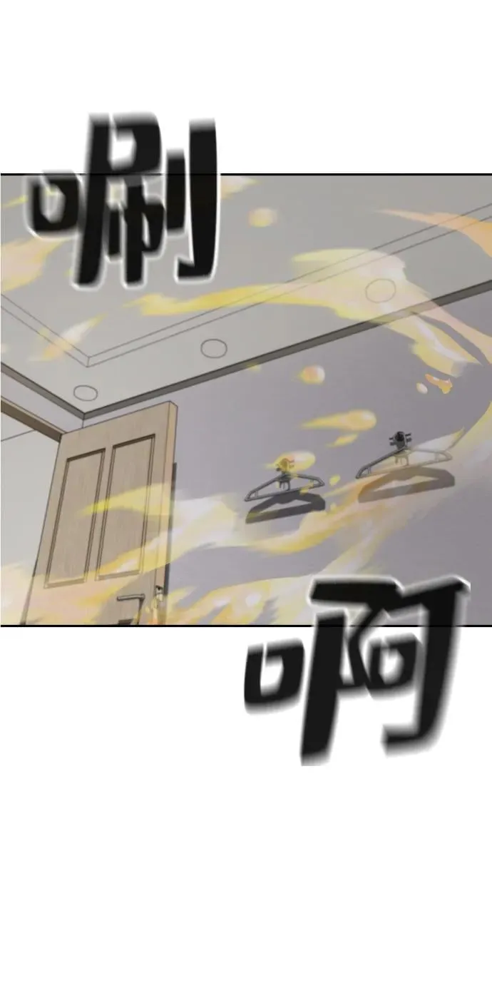 第41话 第32页