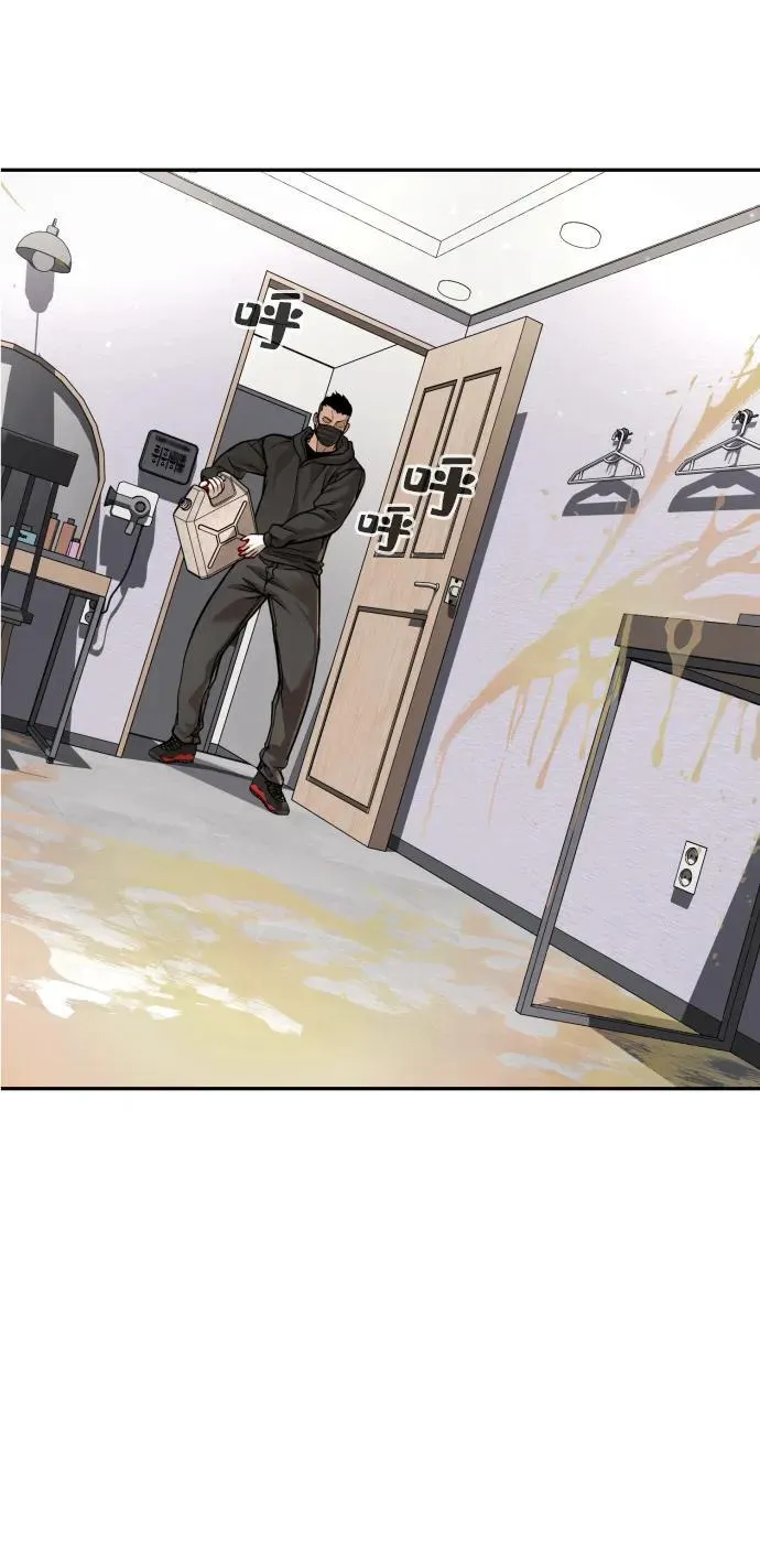 第41话 第33页