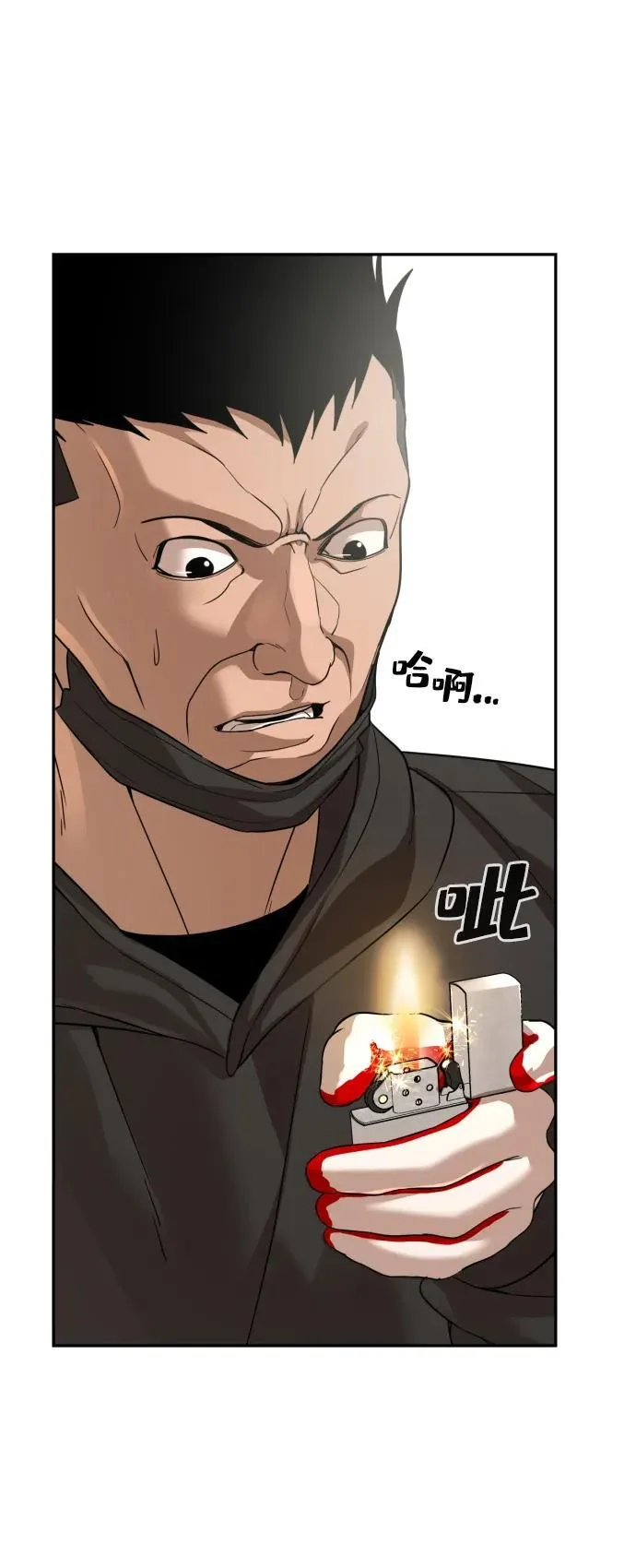 第41话 第34页