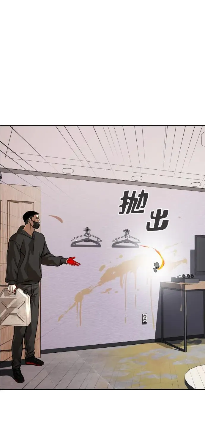 第41话 第35页