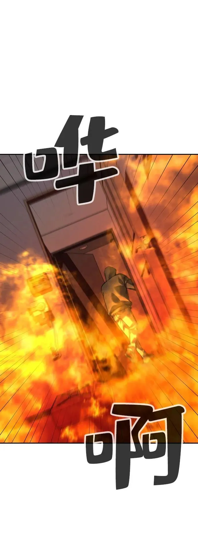 第41话 第36页