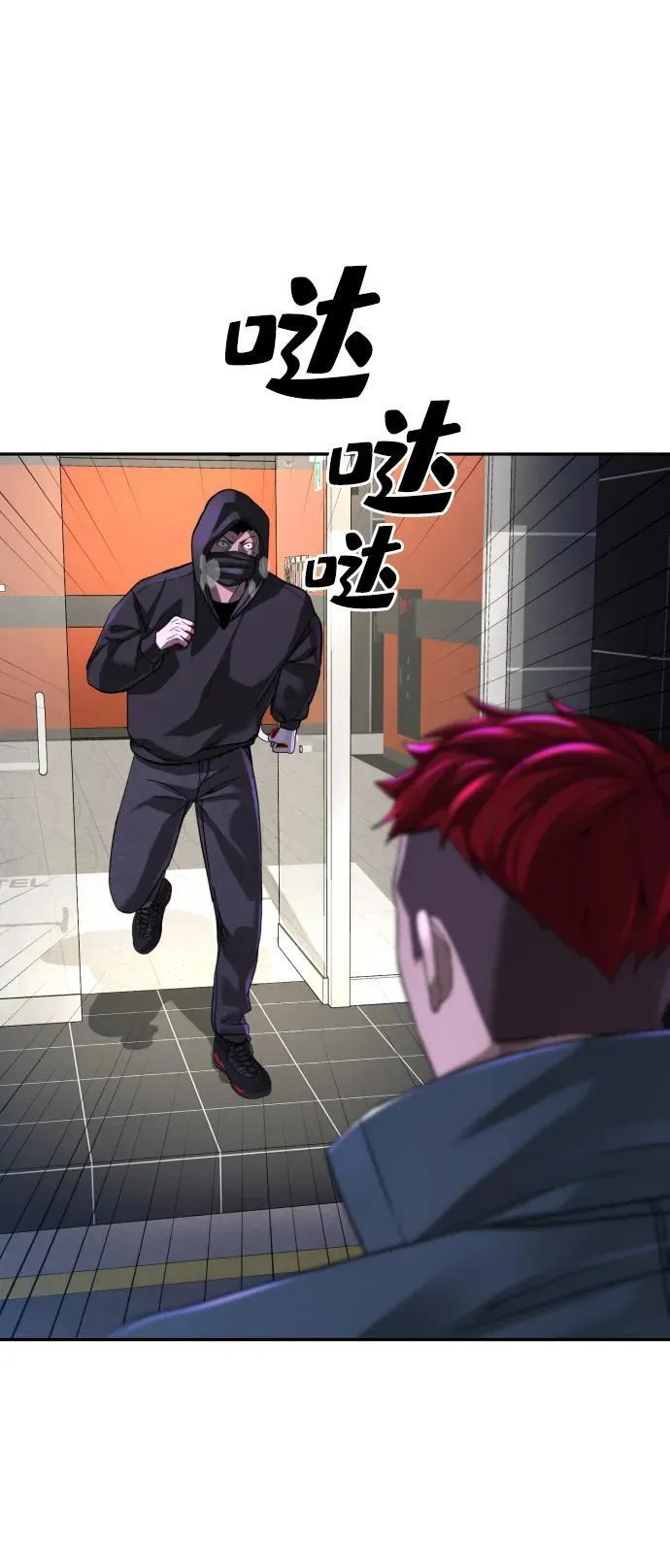 第41话 第37页