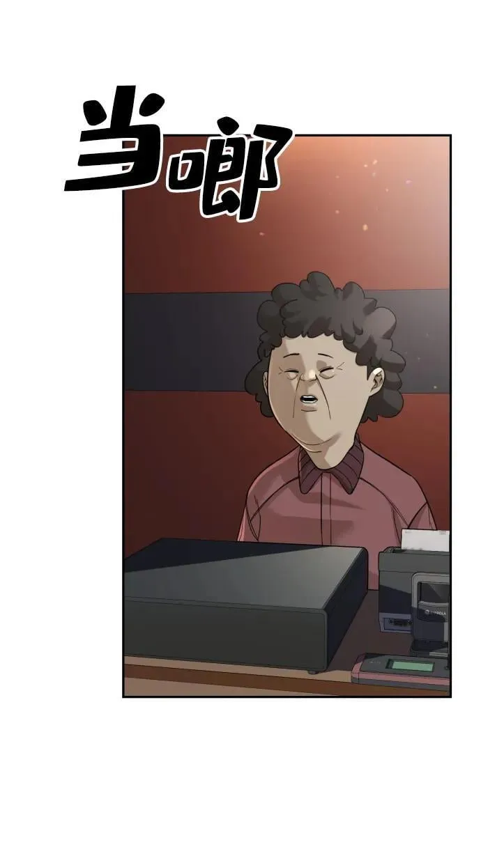 第41话 第40页