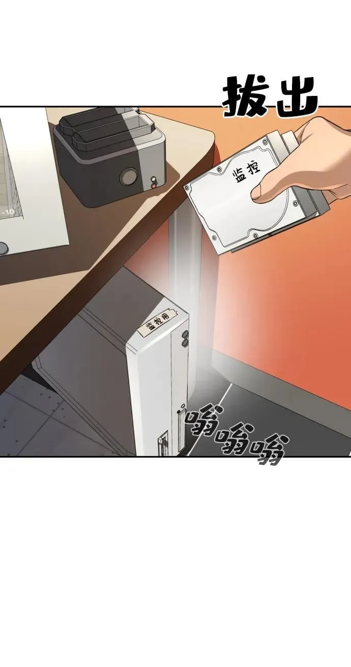 第41话 第48页