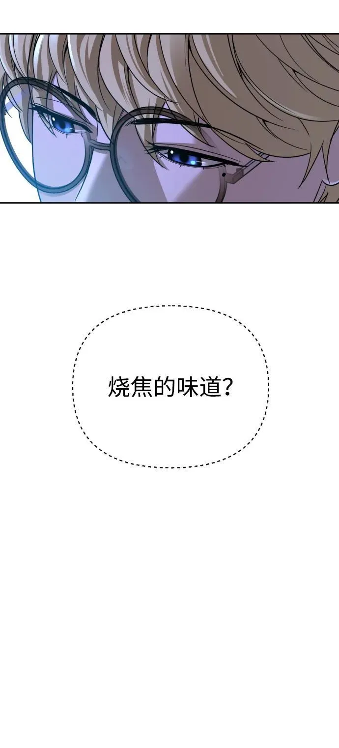 第41话 第51页