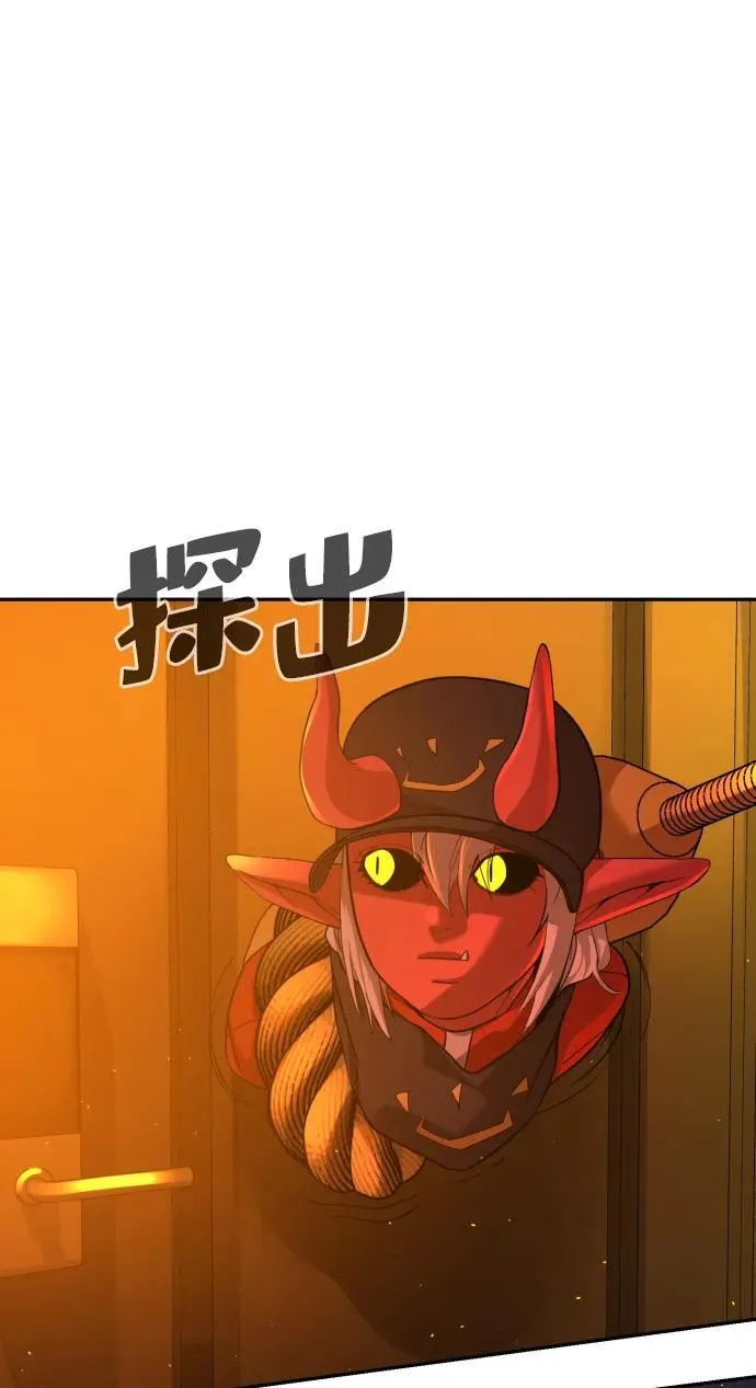 第41话 第53页