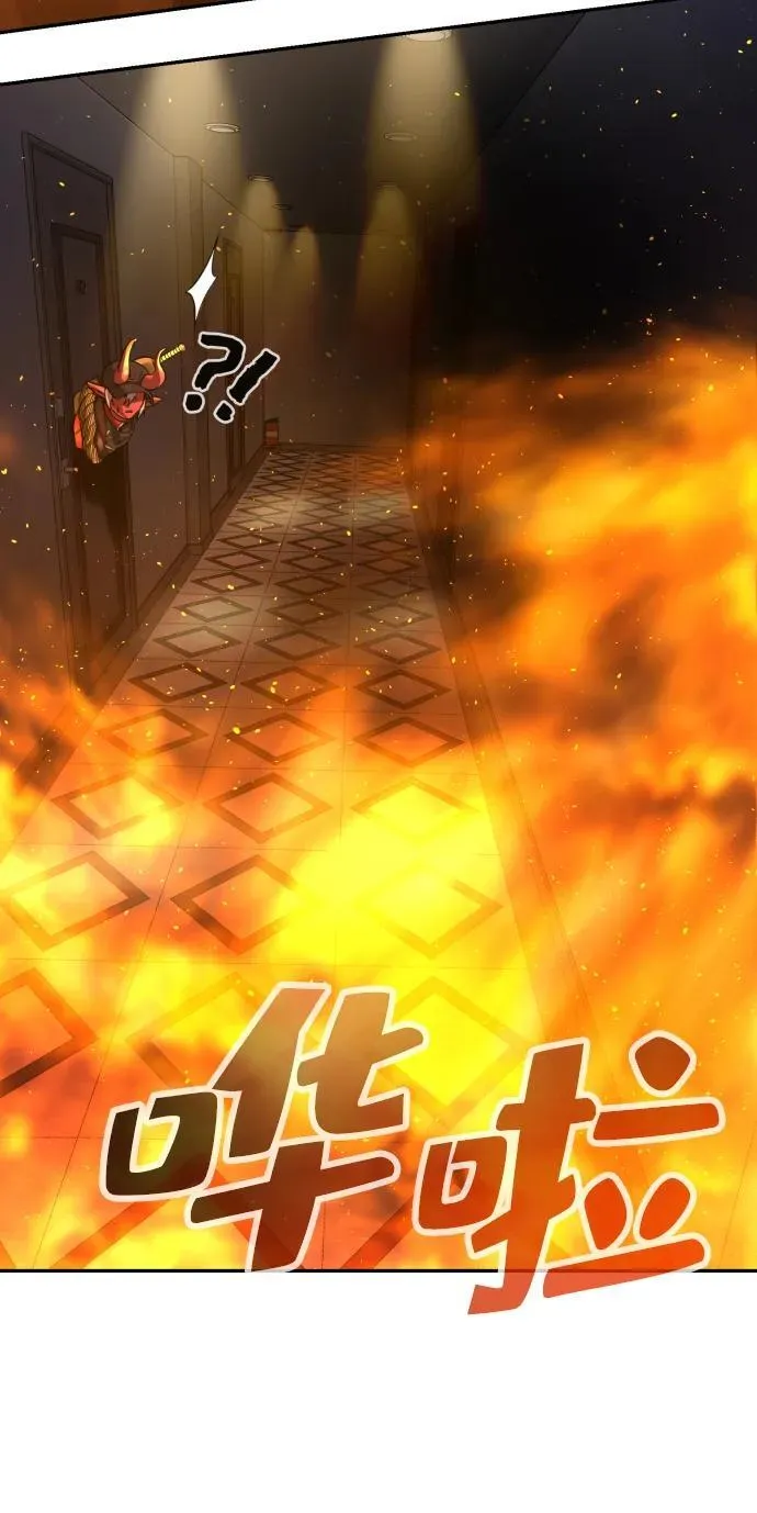 第41话 第54页