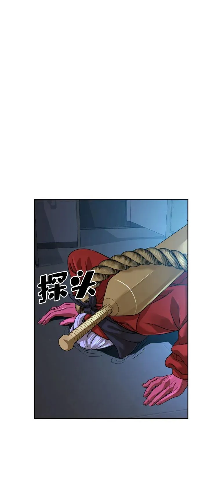 第41话 第57页