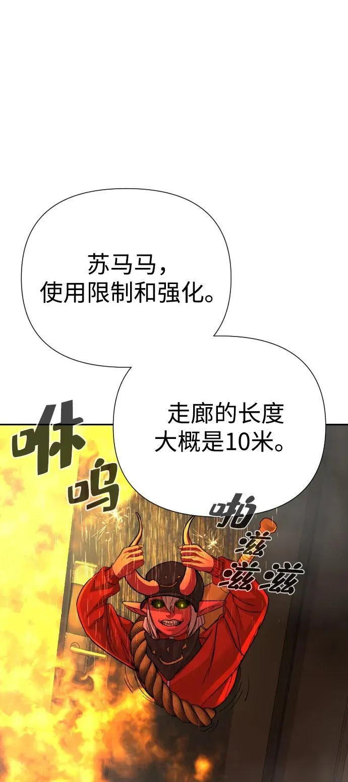 第41话 第62页