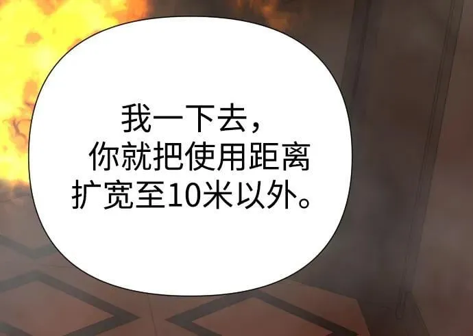 第41话 第63页