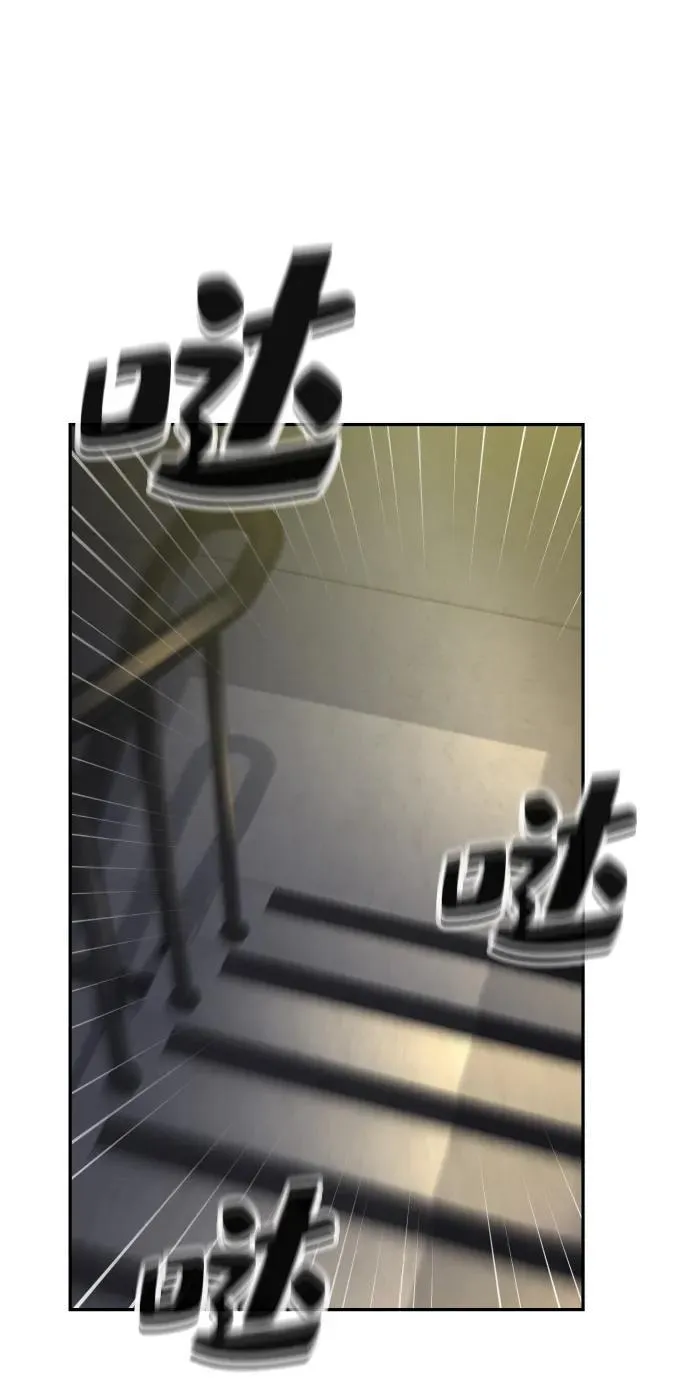 第41话 第65页