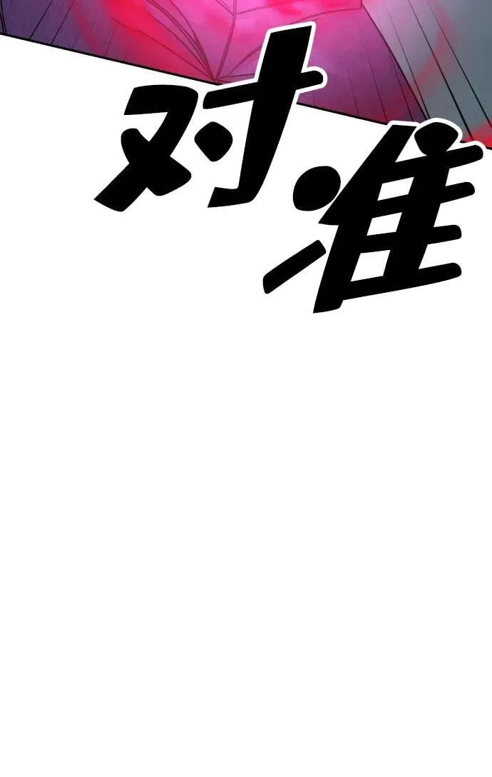 第41话 第68页