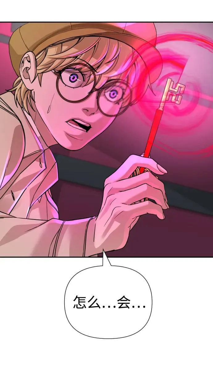 第41话 第70页
