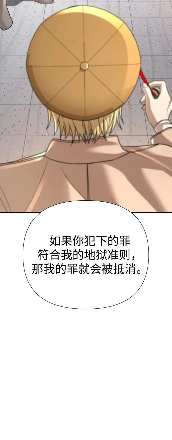 第41话 第72页